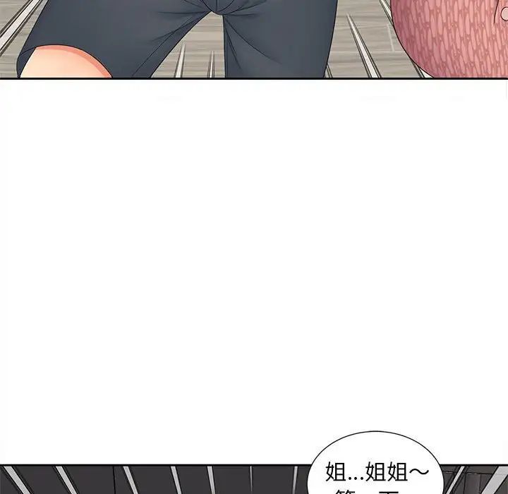 [韩国漫画] 猎艳 剧情,熟女人妻#[134P]-14