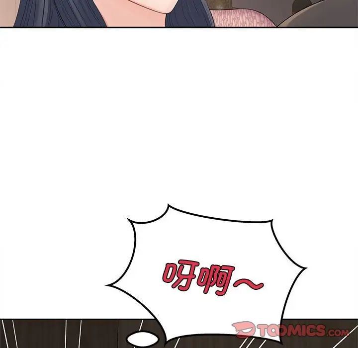 [韩国漫画] 猎艳 剧情,熟女人妻#[134P]-18