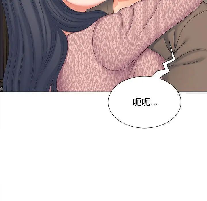 [韩国漫画] 猎艳 剧情,熟女人妻#[134P]-25