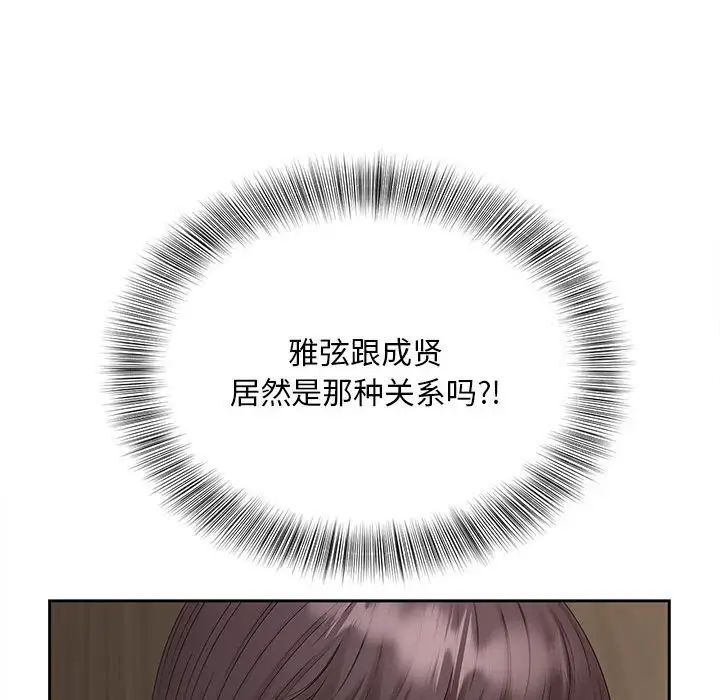 [韩国漫画] 猎艳 剧情,熟女人妻#[134P]-29