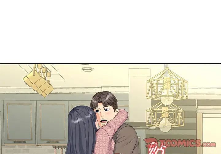 [韩国漫画] 猎艳 剧情,熟女人妻#[134P]-3