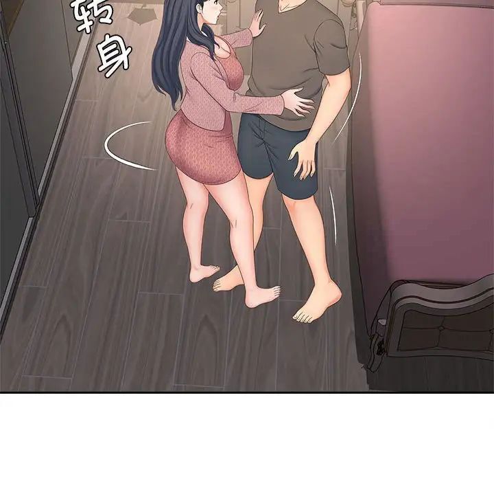 [韩国漫画] 猎艳 剧情,熟女人妻#[134P]-32