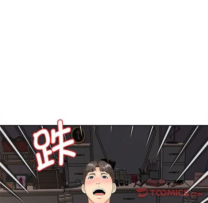 [韩国漫画] 猎艳 剧情,熟女人妻#[134P]-33