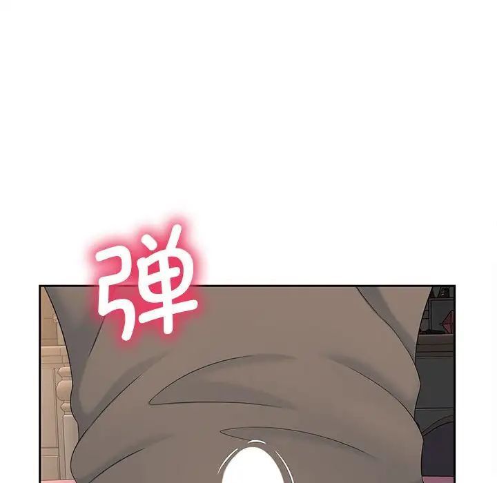 [韩国漫画] 猎艳 剧情,熟女人妻#[134P]-40