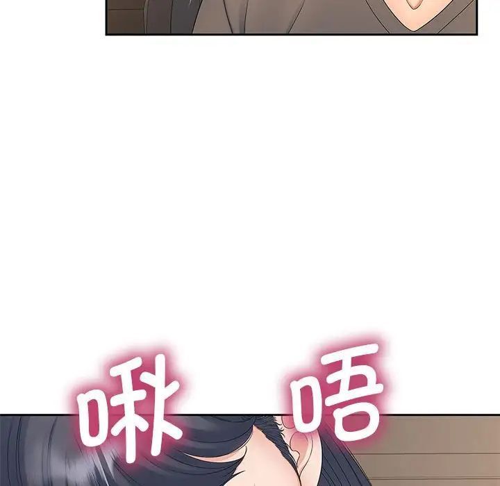 [韩国漫画] 猎艳 剧情,熟女人妻#[134P]-43