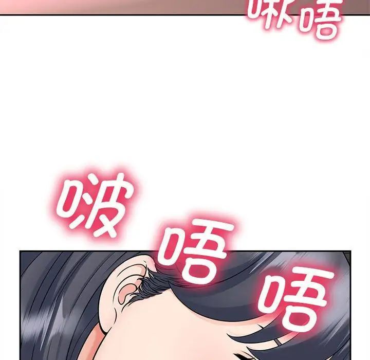 [韩国漫画] 猎艳 剧情,熟女人妻#[134P]-49