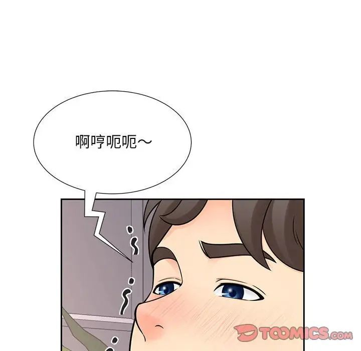 [韩国漫画] 猎艳 剧情,熟女人妻#[134P]-51