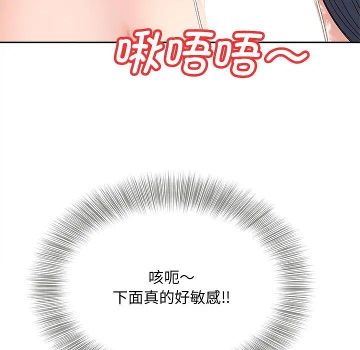 [韩国漫画] 猎艳 剧情,熟女人妻#[134P]-56