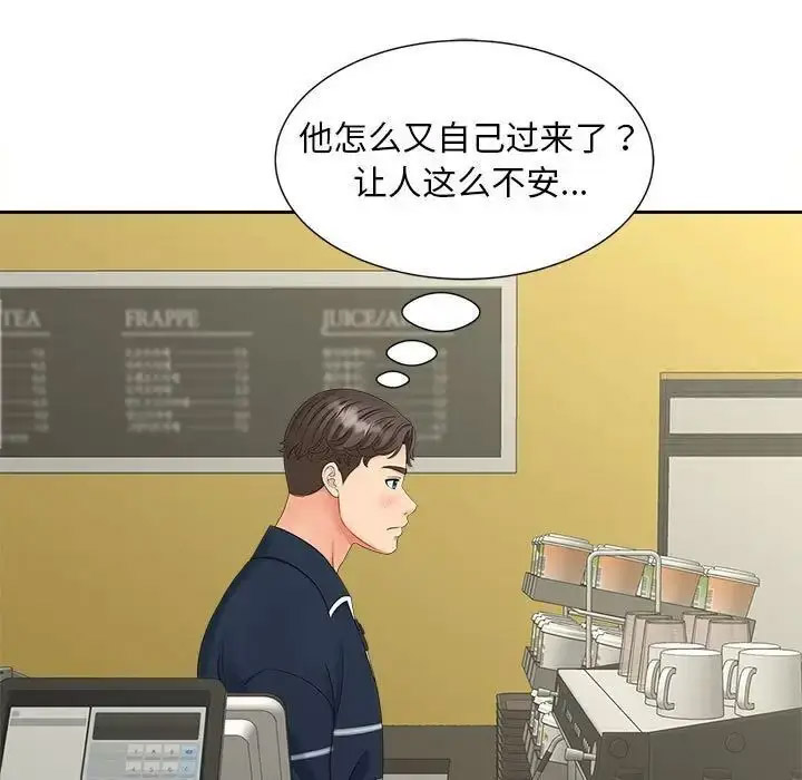 [韩国漫画] 猎艳 剧情,熟女人妻#[114P]-100