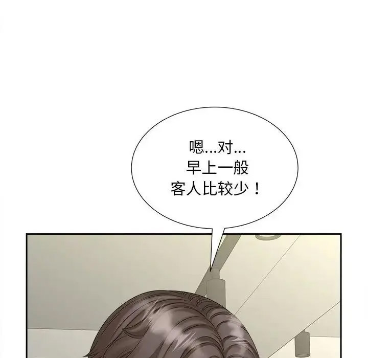 [韩国漫画] 猎艳 剧情,熟女人妻#[114P]-103