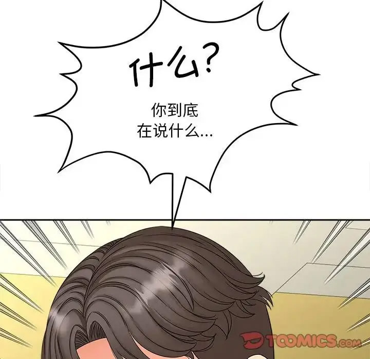 [韩国漫画] 猎艳 剧情,熟女人妻#[114P]-111