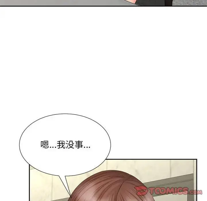 [韩国漫画] 猎艳 剧情,熟女人妻#[114P]-17