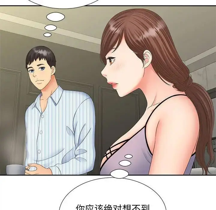 [韩国漫画] 猎艳 剧情,熟女人妻#[114P]-23