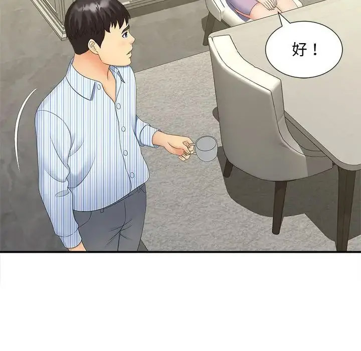 [韩国漫画] 猎艳 剧情,熟女人妻#[114P]-37