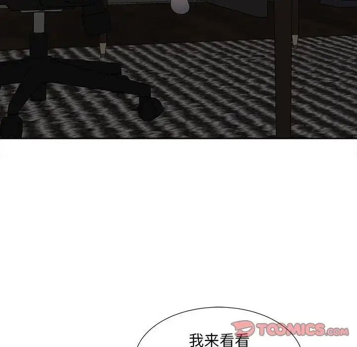 [韩国漫画] 猎艳 剧情,熟女人妻#[114P]-42