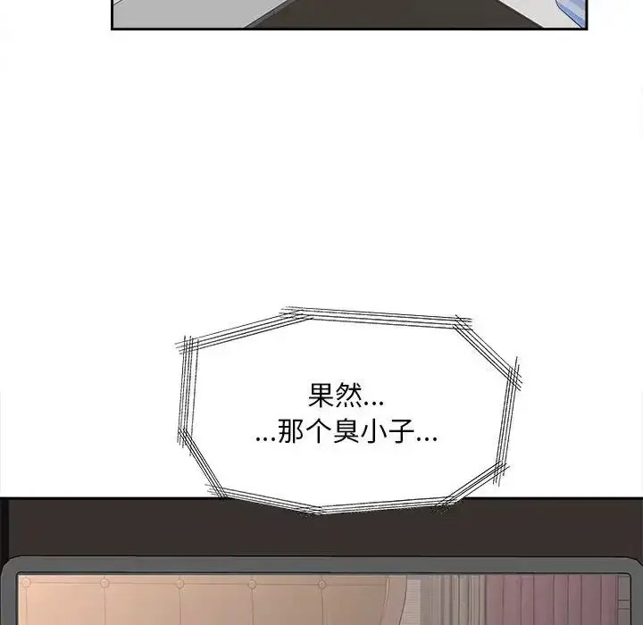 [韩国漫画] 猎艳 剧情,熟女人妻#[114P]-48