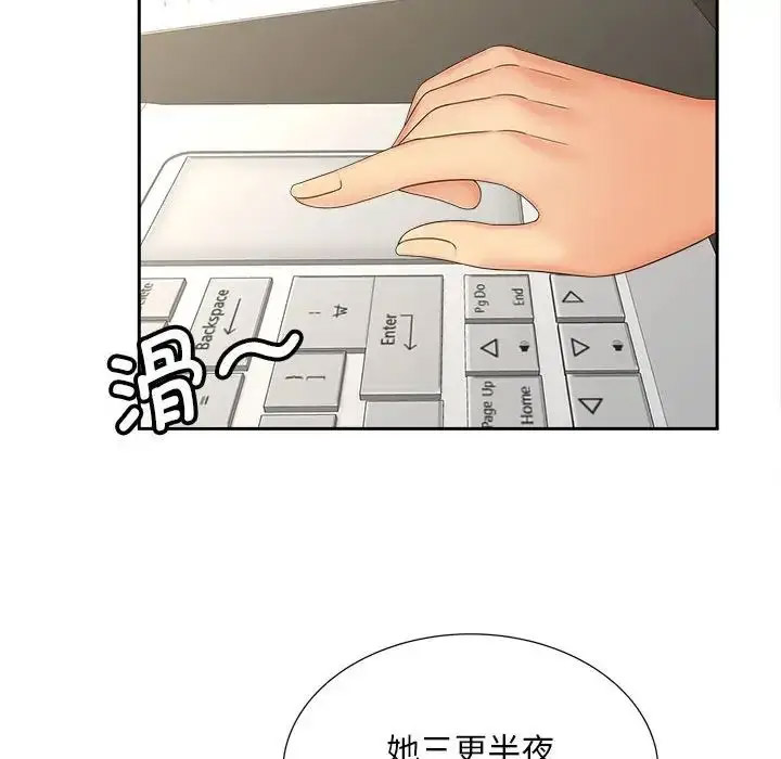 [韩国漫画] 猎艳 剧情,熟女人妻#[114P]-57