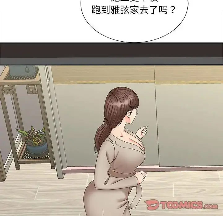 [韩国漫画] 猎艳 剧情,熟女人妻#[114P]-58
