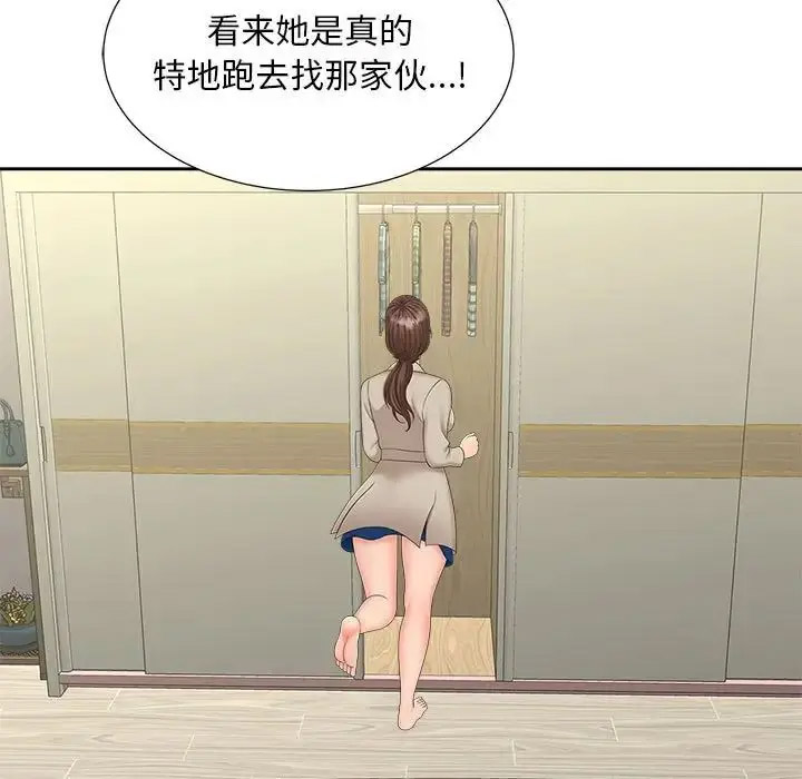 [韩国漫画] 猎艳 剧情,熟女人妻#[114P]-64