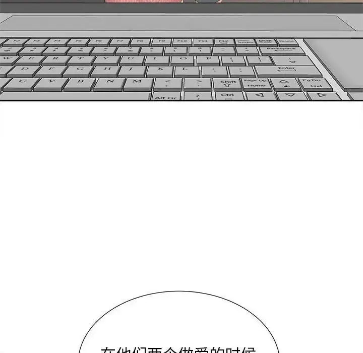 [韩国漫画] 猎艳 剧情,熟女人妻#[114P]-67