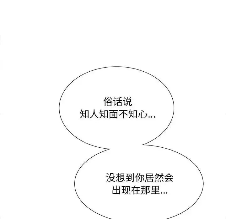 [韩国漫画] 猎艳 剧情,熟女人妻#[114P]-71