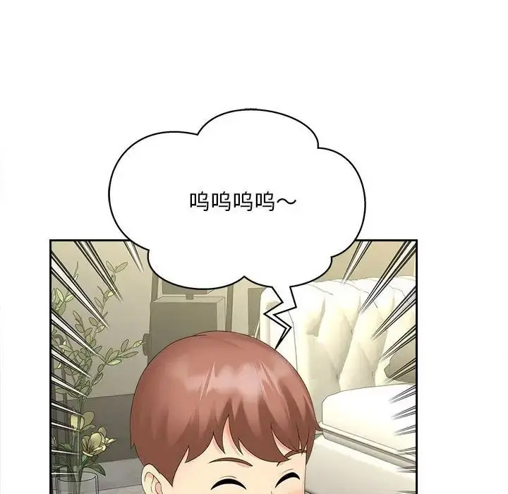 [韩国漫画] 猎艳 剧情,熟女人妻#[114P]-80