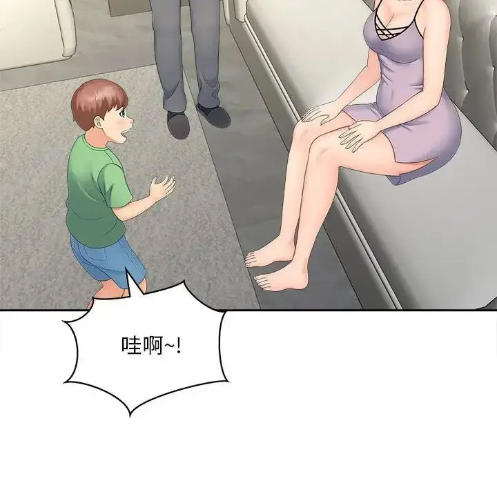 [韩国漫画] 猎艳 剧情,熟女人妻#[114P]-83