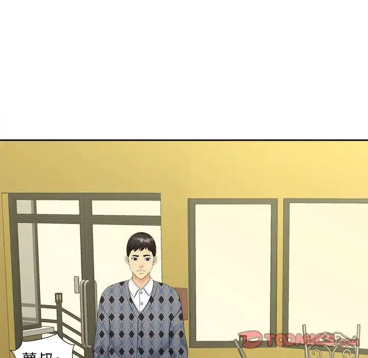 [韩国漫画] 猎艳 剧情,熟女人妻#[114P]-89