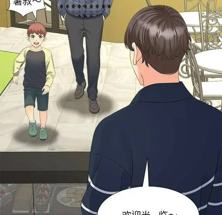 [韩国漫画] 猎艳 剧情,熟女人妻#[114P]-91