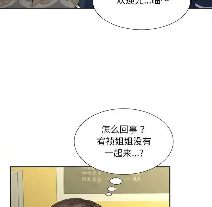[韩国漫画] 猎艳 剧情,熟女人妻#[114P]-92