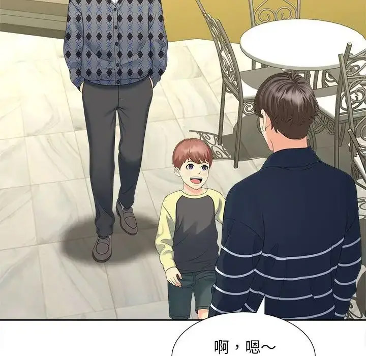 [韩国漫画] 猎艳 剧情,熟女人妻#[114P]-95