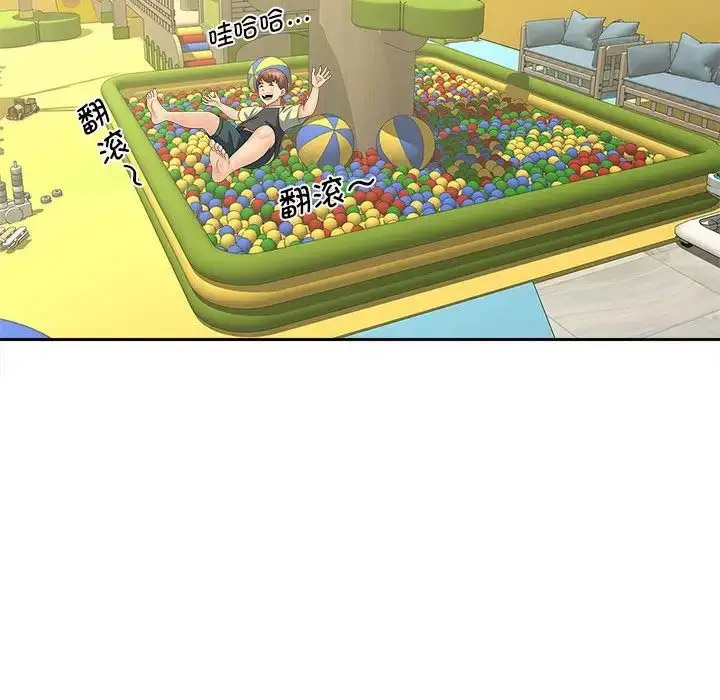 [韩国漫画] 猎艳 剧情,熟女人妻#[114P]-99