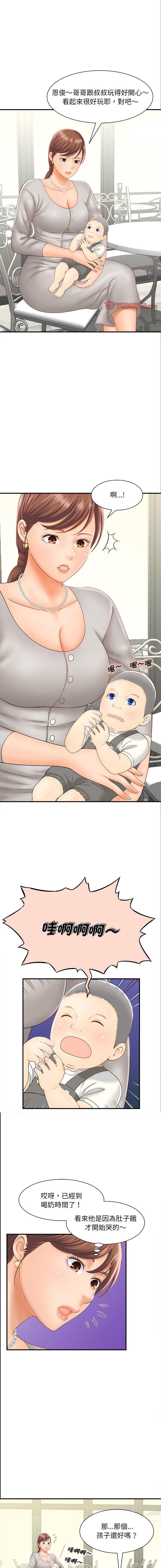 [韩国漫画] 猎艳 剧情,熟女人妻#[18P]-14