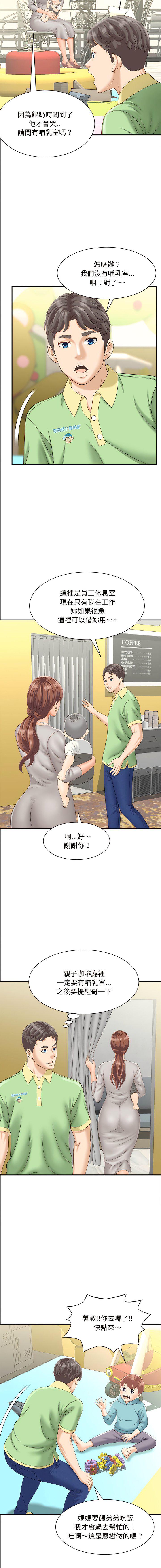 [韩国漫画] 猎艳 剧情,熟女人妻#[18P]-15