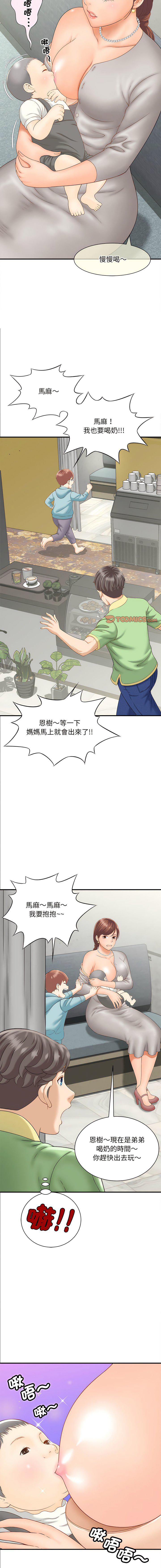 [韩国漫画] 猎艳 剧情,熟女人妻#[18P]-17
