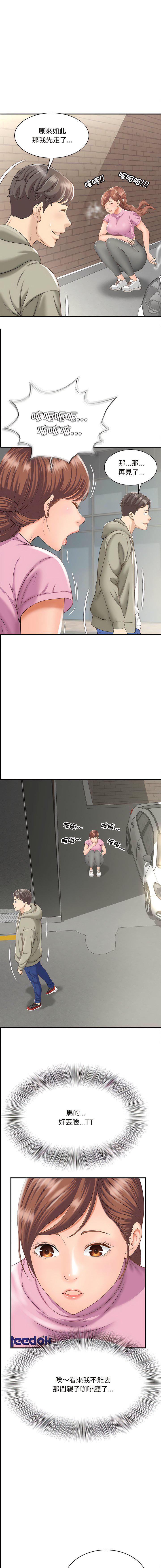 [韩国漫画] 猎艳 剧情,熟女人妻#[18P]-2