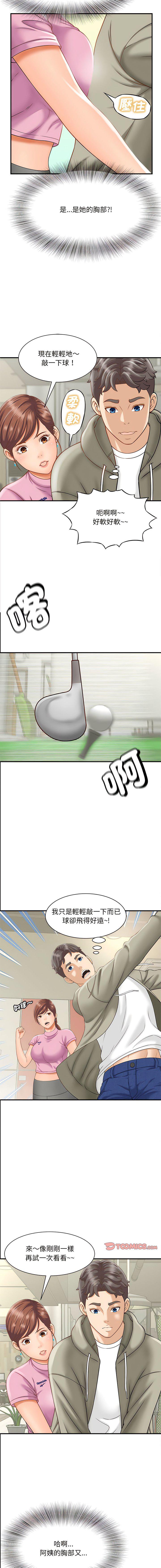 [韩国漫画] 猎艳 剧情,熟女人妻#[18P]-7