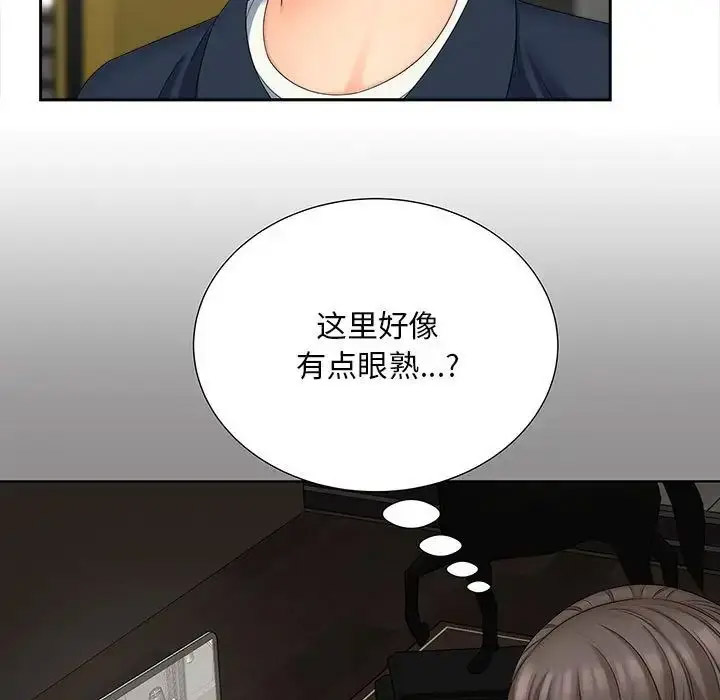 [韩国漫画] 猎艳 剧情,熟女人妻#[108P]-10