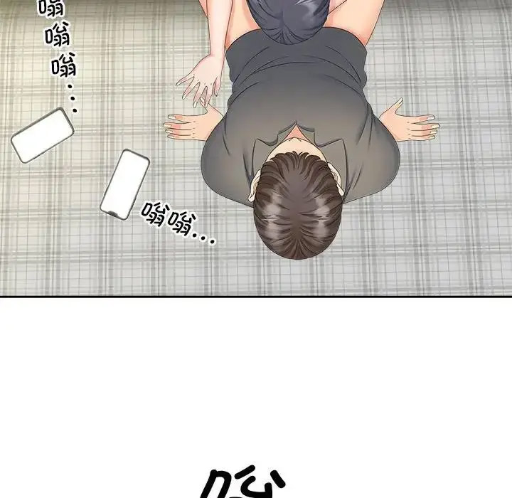 [韩国漫画] 猎艳 剧情,熟女人妻#[108P]-103
