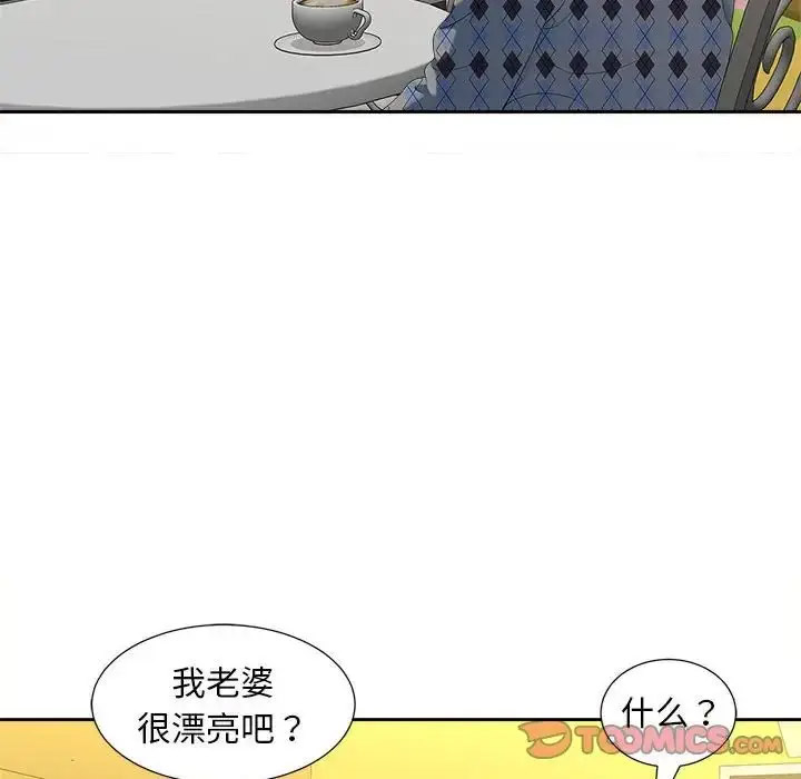 [韩国漫画] 猎艳 剧情,熟女人妻#[108P]-14