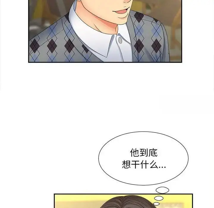 [韩国漫画] 猎艳 剧情,熟女人妻#[108P]-17