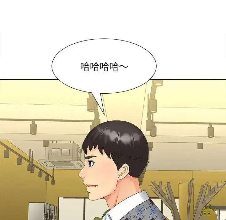 [韩国漫画] 猎艳 剧情,熟女人妻#[108P]-19