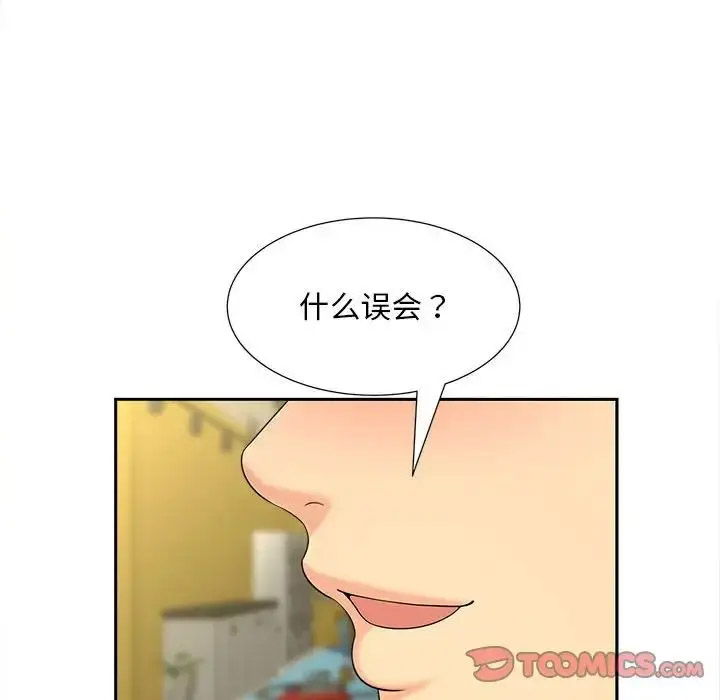 [韩国漫画] 猎艳 剧情,熟女人妻#[108P]-22