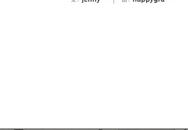 [韩国漫画] 猎艳 剧情,熟女人妻#[108P]-3