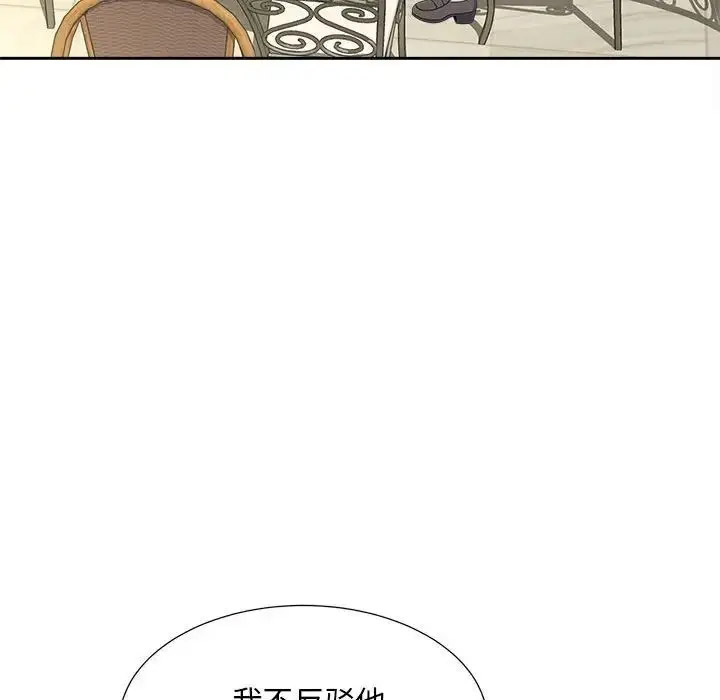[韩国漫画] 猎艳 剧情,熟女人妻#[108P]-32