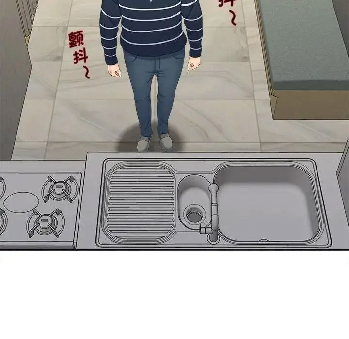 [韩国漫画] 猎艳 剧情,熟女人妻#[108P]-33