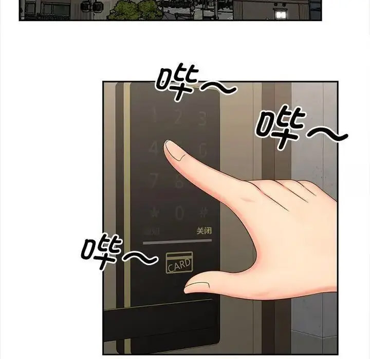 [韩国漫画] 猎艳 剧情,熟女人妻#[108P]-43