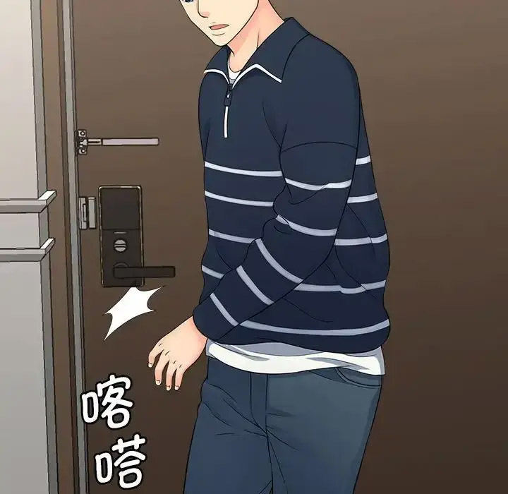 [韩国漫画] 猎艳 剧情,熟女人妻#[108P]-45