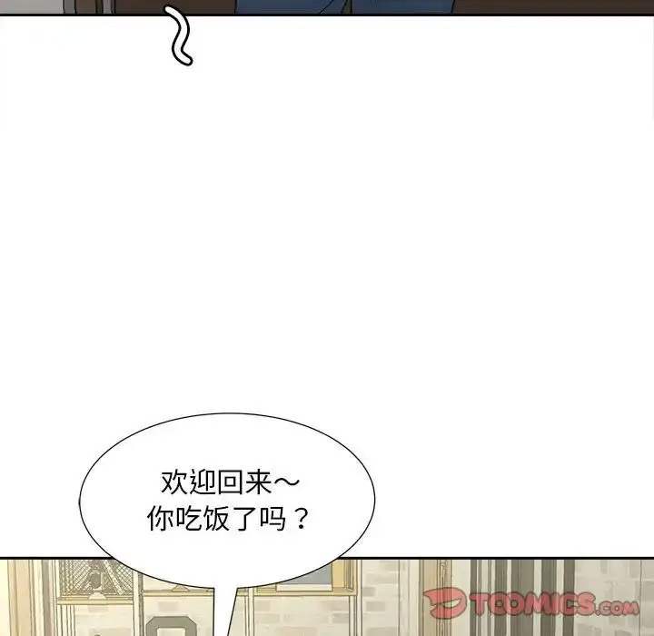 [韩国漫画] 猎艳 剧情,熟女人妻#[108P]-46