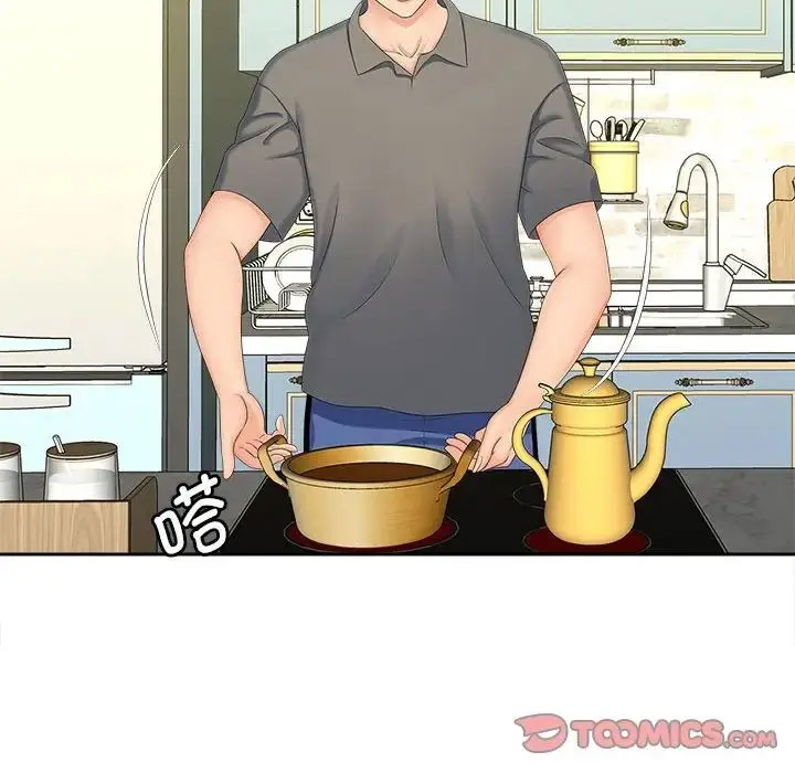 [韩国漫画] 猎艳 剧情,熟女人妻#[108P]-50